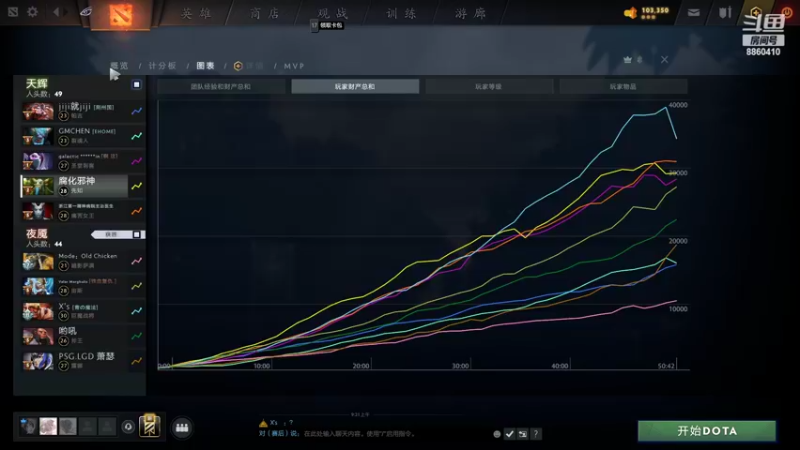 【2022-08-29 09点场】张益达W：8860410的直播间