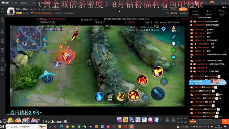 【2022-08-29 00点场】小角色ovo：表现表现开冲！