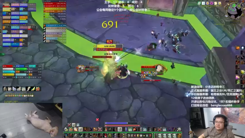 【2022-08-28 21点场】棒老三：聊聊前夕该做的和注意的！！