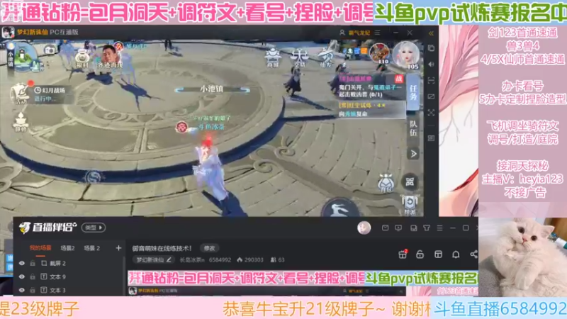 【2022-08-27 14点场】长岛冰茶n：御音萌妹在线练技术！