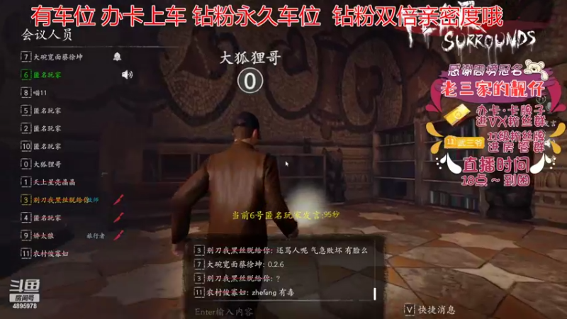 【2022-08-29 19点场】武老三丶：马上6000场屠边 的神