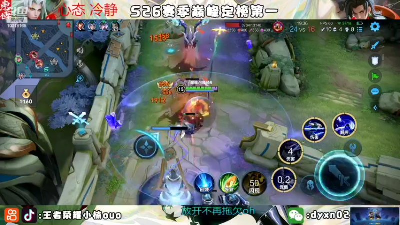 【2022-08-25 20点场】小楠ouo：【小楠】巅峰冲第一