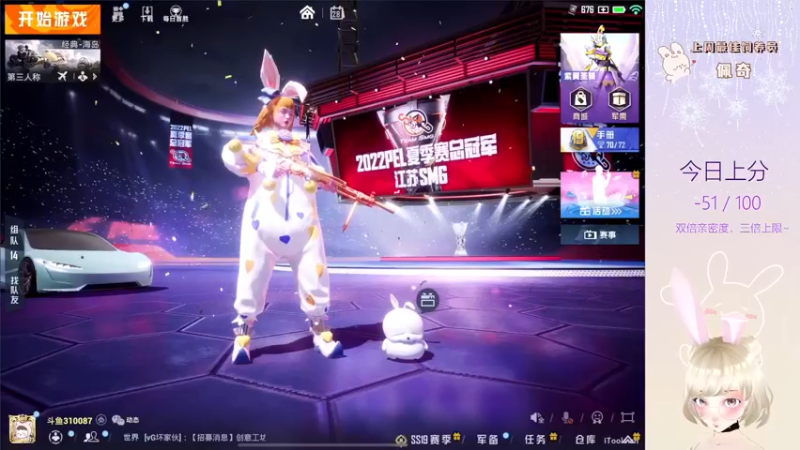 【2022-08-28 18点场】你看着办吧哼：【鱼家姐妹冲鸭】双倍亲密度，三倍上限~