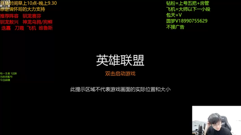 【2022-08-29 13点场】四川云顶棋圣小志：赛季末圆梦上分  连败思路教学！