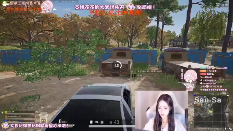 【2022-08-29 02点场】花桑丶065：【花桑】说浪漫点 遇见你是我命好