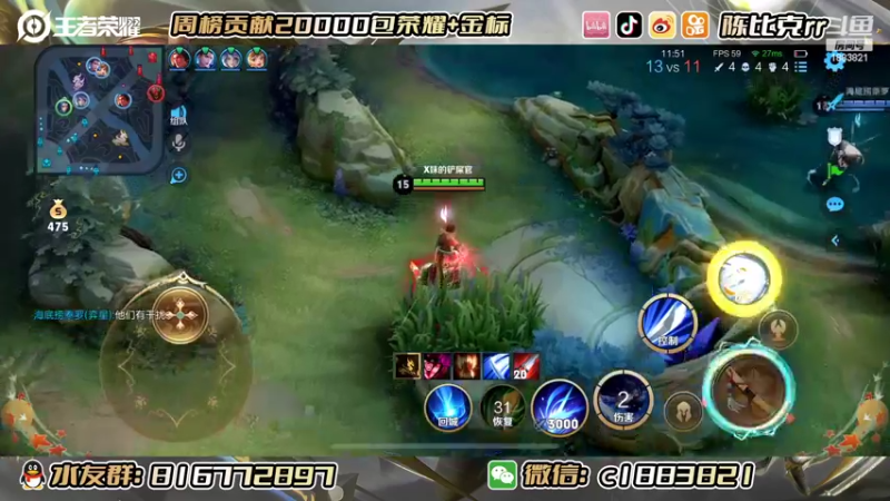 【2022-08-28 23点场】陈比克rr：橘子精最后一天！