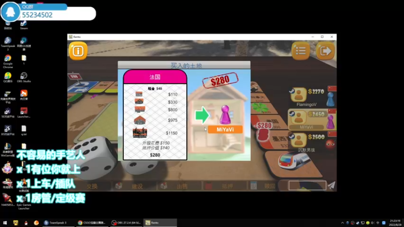 【2022-08-28 21点场】CSGO沉默男孩：【沉默】带带房管钻粉