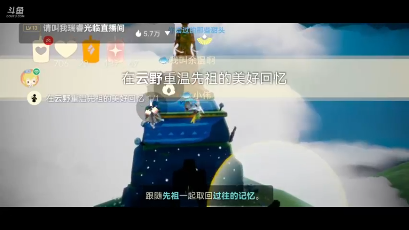 【2022-08-26 01点场】阿雾Uuuuu：【光遇破晓互助】互联网快乐小狗