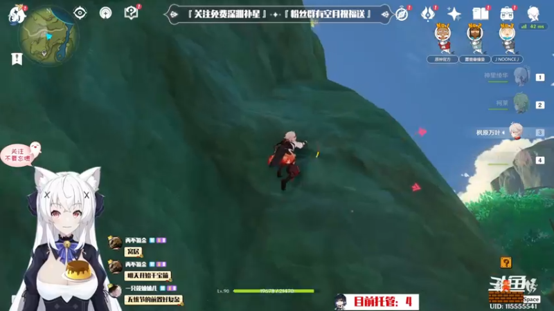 【2022-08-28 18点场】卡佬GTX1080tiPrime：『补星的神』卡猫猫什么都肝