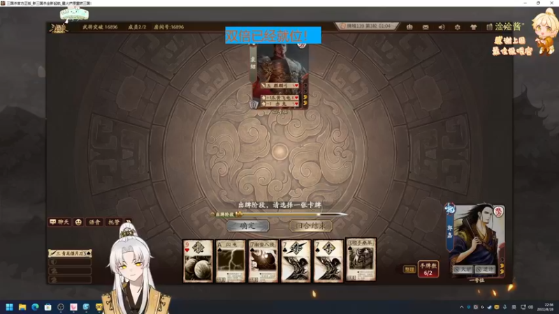 【2022-08-28 22点场】阿福Afuuu：小福茶馆，勤能补拙！