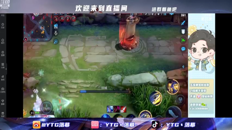 【2022-08-29 17点场】YTG丶落幕：拖米队VS张角队
