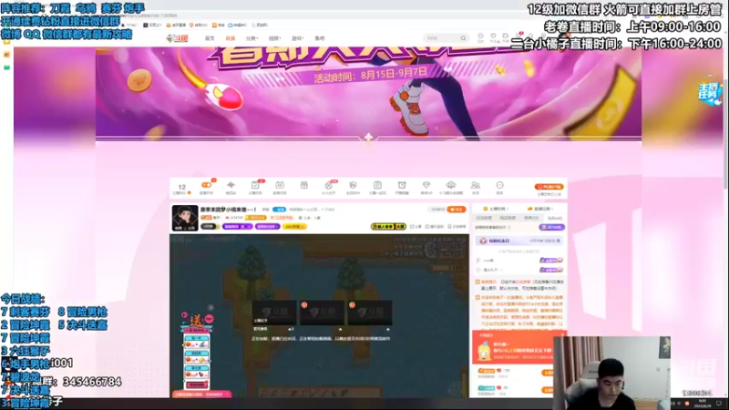 【2022-08-29 09点场】卷子丶：美测顶级八王局，冲冲冲！！！