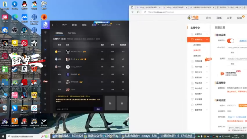 【2022-08-29 14点场】CSGO百岁三：【百岁三】4点高校联赛 北邮vs西电