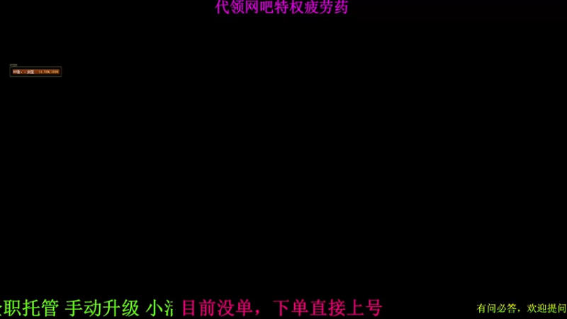 【2022-08-26 23点场】全力以赴就好了：不挑活的靓仔