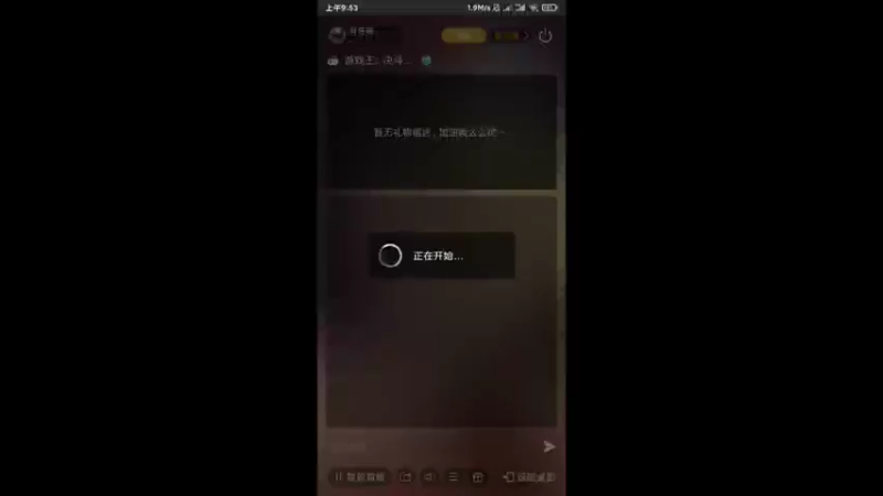 【2022-08-29 09点场】月牙骑士11：月牙骑士直播中