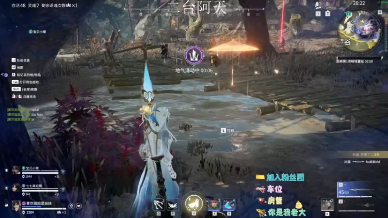 【2022-08-29 03点场】sysyu：今日双倍：送送荧光棒