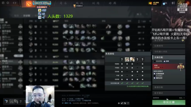 【2022-08-28 21点场】亚瑟归来丶：砍王争霸赛 小鱼王！