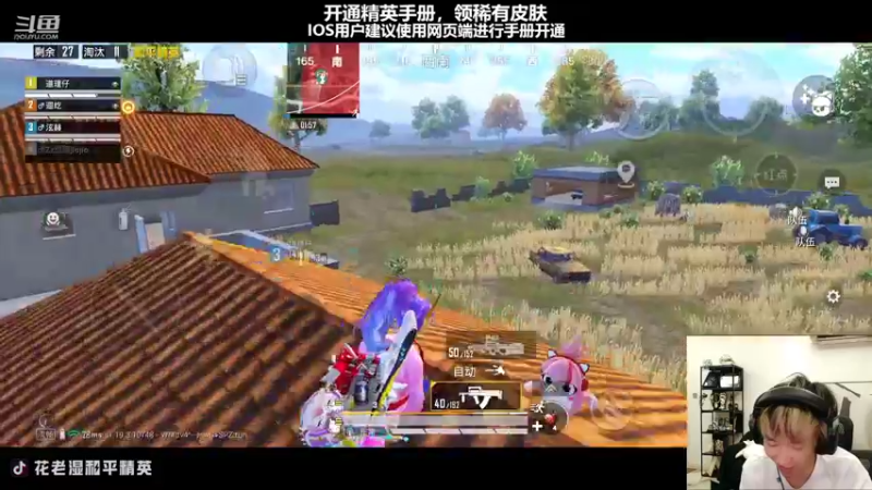 【2022-08-29 20点场】Dy花老湿：黄金风衣匹路人