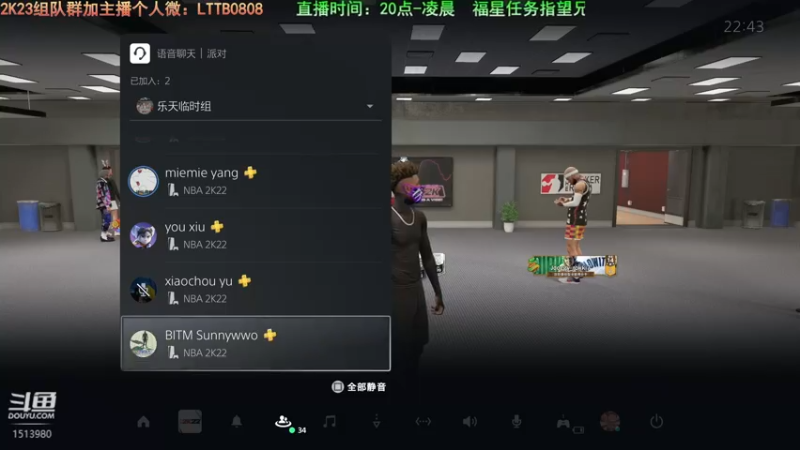 【2022-08-26 22点场】乐天同步：史上最老2K主播