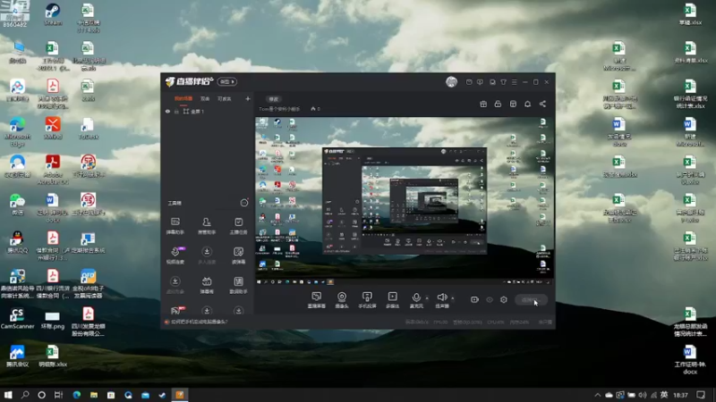 【2022-08-29 18点场】Tom是个安利小能手：Tom是个安利小能手的直播间