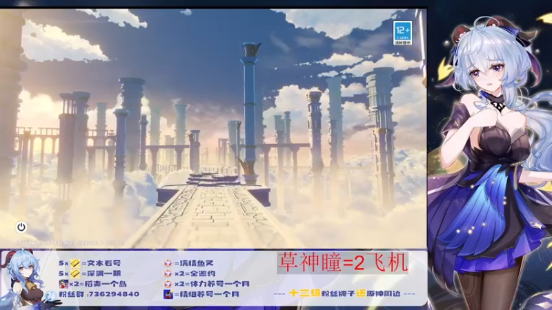 【2022-08-28 07点场】刻晴天下第一优雅：萌新账号养成规划