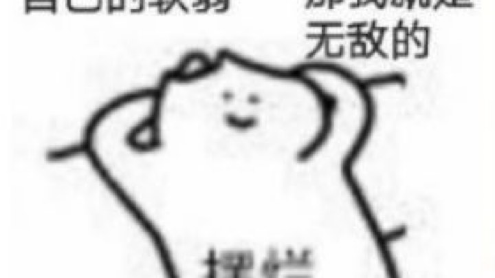 开门红之三把鸡