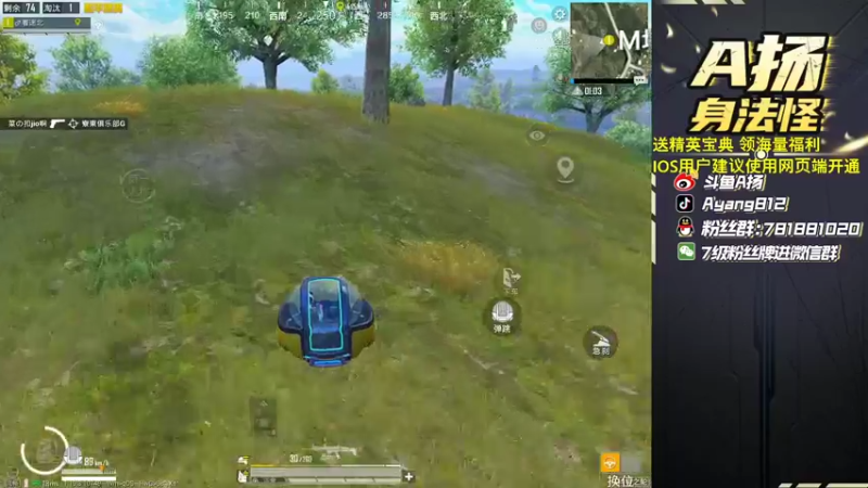 【2022-08-29 18点场】A扬丷：1v4进来学！