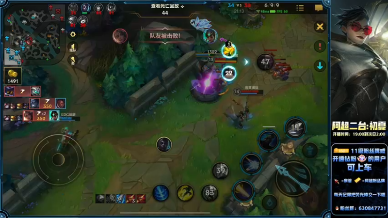 【2022-08-29 01点场】阿超cc丶：⭐阿超：全能野王！