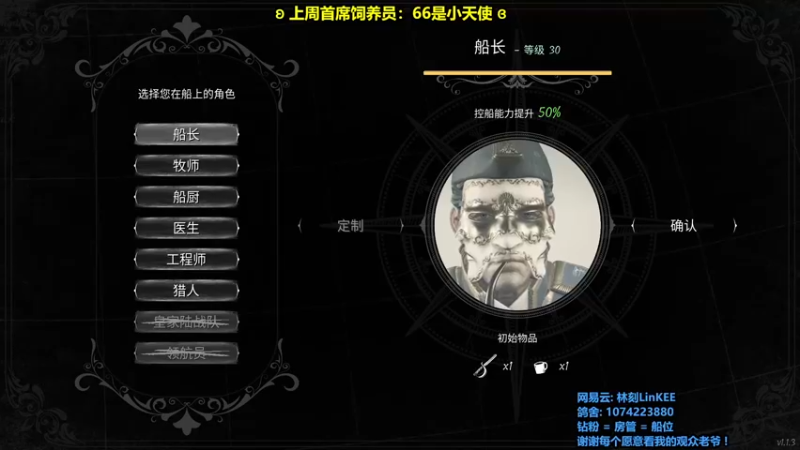 【2022-08-27 19点场】林刻LinKEE：【林刻】双倍亲密度