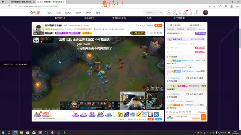 【2022-08-29 02点场】Yfqaq：yf：佐伊加强 懂？