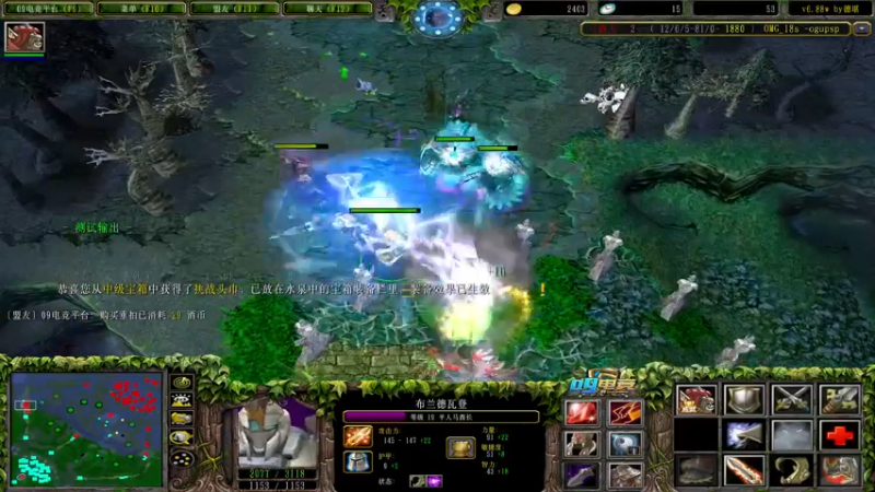 【2022-08-29 19点场】肖璐s：早上好！  巅峰赛季