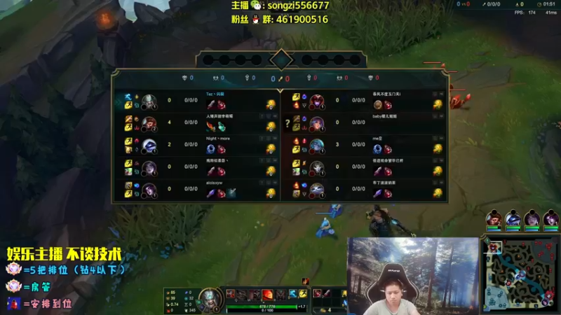 【2022-08-29 07点场】douyu丶松子：蛮王：2分钟1血 选到=赢