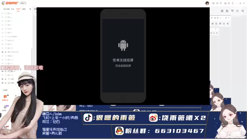 【2022-08-29 08点场】很嗯的雨薇：雨薇：早上好