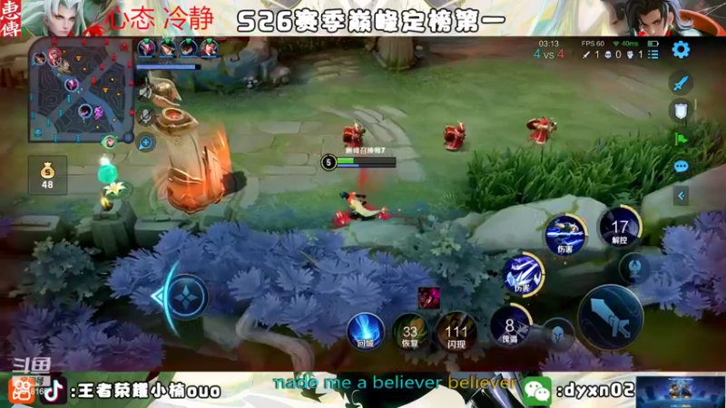 【2022-08-28 20点场】小楠ouo：【小楠】巅峰冲第一