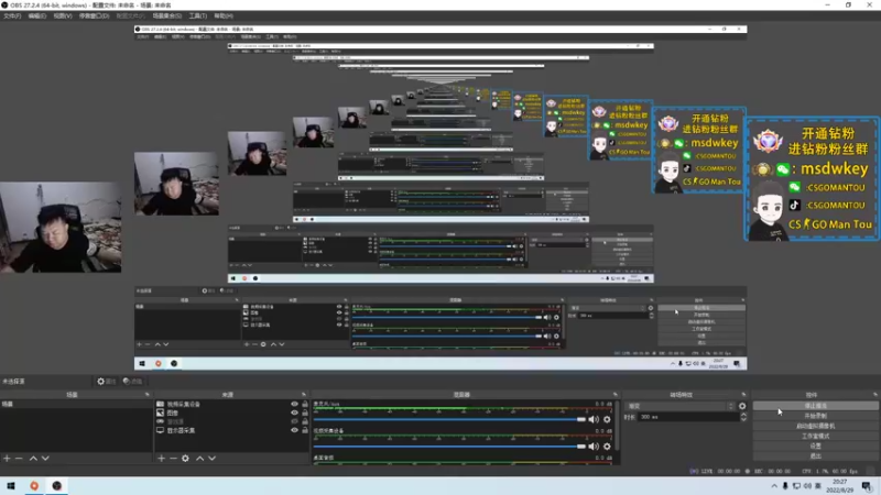 【2022-08-29 20点场】CSGO馒头：今天玩游戏咯