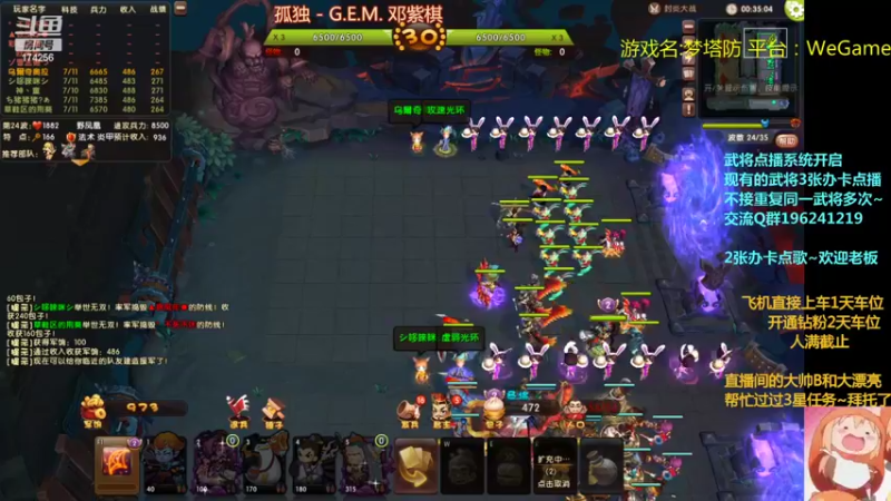 【2022-08-28 22点场】皮小乌：乌：出现吧~皮卡乌！