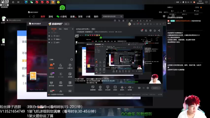【2022-08-28 10点场】我想念你的微笑如阳光：如何成为细节的男人