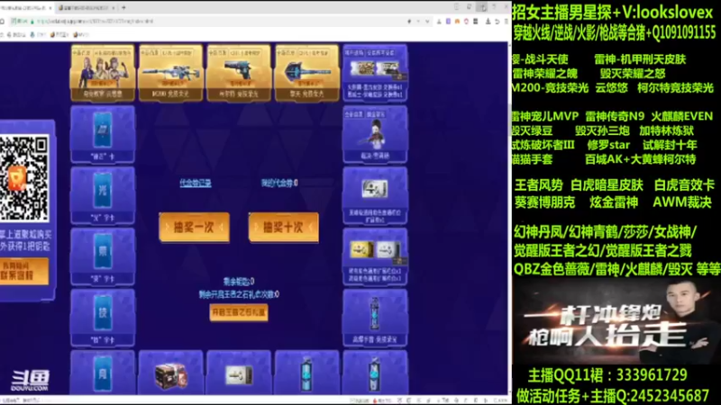 【2022-08-29 02点场】太原庞臭臭：竞技荣光/青鹤/雷神机甲刑天/