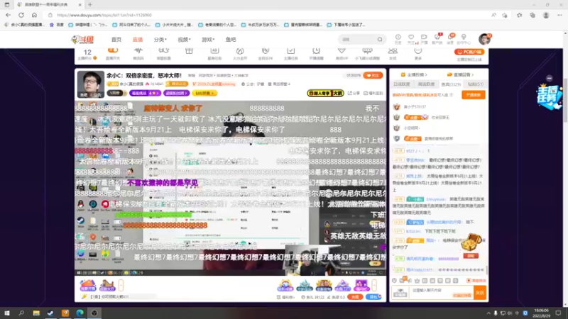 【2022-08-29 18点场】余小C真的很强：余小C：双倍亲密度，怒冲大师！