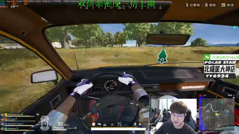 【2022-08-28 23点场】4AM小海xx丶：双倍亲密度，晚上全明星，打完来