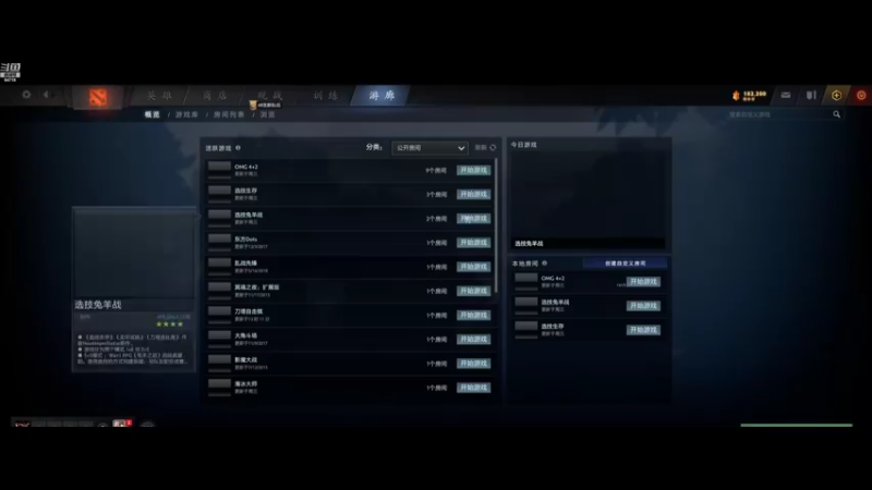 【2022-08-29 03点场】出不尽的利空：4+2 ai自动化