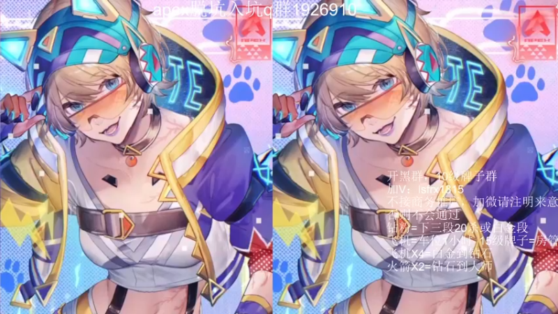 【2022-08-29 06点场】携手很酷：【携某人】钻粉打20杀