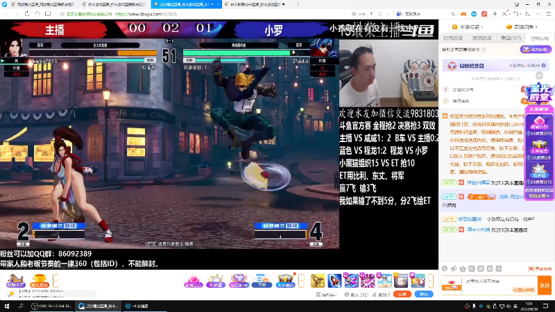 【格斗游戏】战神_河池VR的精彩时刻 20220829 07点场