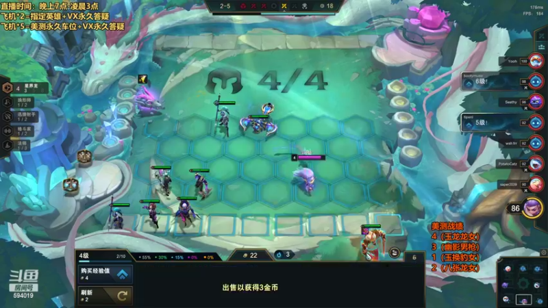 【2022-08-28 23点场】梨落秋溪：梨落：美测S7.5最强梨解！！