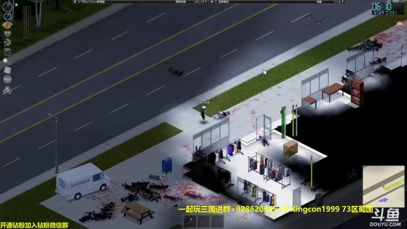 【2022-08-29 20点场】单车老师不迟到：僵尸毁灭工程ProjectZomboid