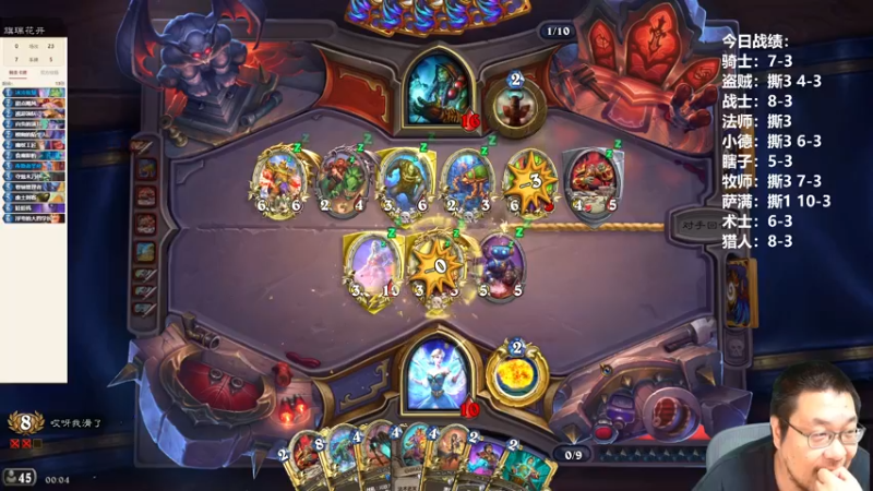 【2022-08-29 00点场】王师傅精益求精：竞技场66胜急速！