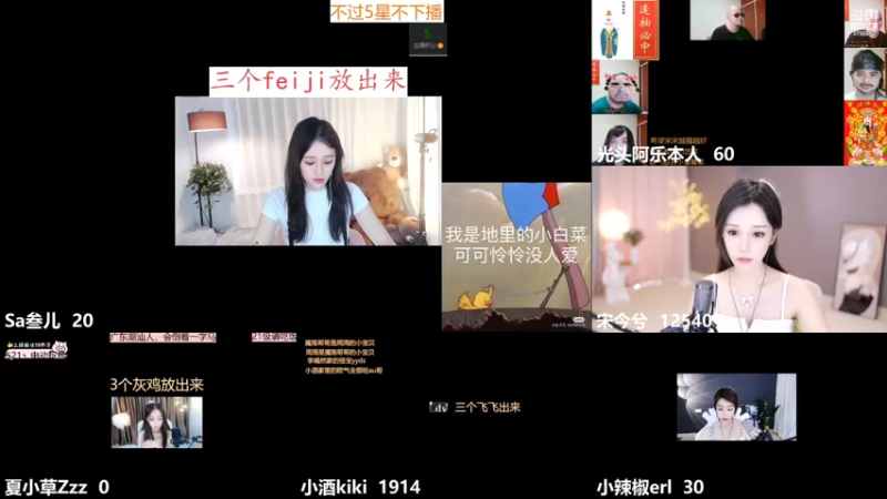 【2022-08-29 09点场】Sa叁儿：【成都】等风，也等你·