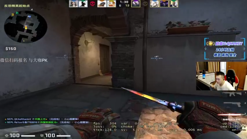 【2022-08-29 19点场】QKA付志海：✿QKAAAAAA✿开始PL 熬!!