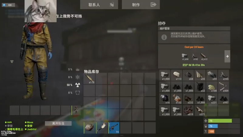 【2022-08-26 17点场】SAYA丶J：不是最强但很顽强