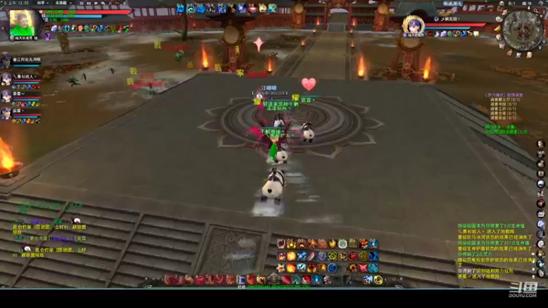 【2022-08-28 12点场】帅梦乄神话：天下3最帅天机